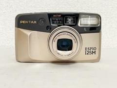★綺麗・完動品★A185 PENTAX ESPIO 125M ゴールド 最も優遇 ☆綺麗・完動品☆A185 PENTAX メルカリ - ゴールド
