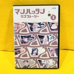 マンハッタンラブストーリー DVD 全6巻 全巻セット