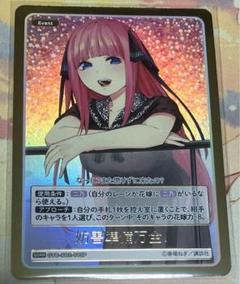 2025年最新】sdr 二乃の人気アイテム - メルカリ