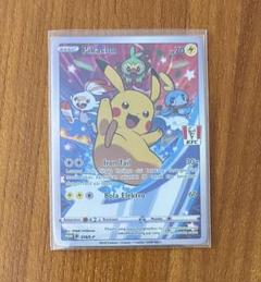ピカチュウ ケンタッキー インドネシアPROMO プロモカード ピカチュウ:ソード&シールド ゲーム購入特典 PROMO S-Pプロモ