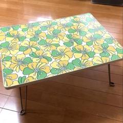 【匿名配送】昭和レトロ 花柄 ミニテーブル 折りたたみテーブル