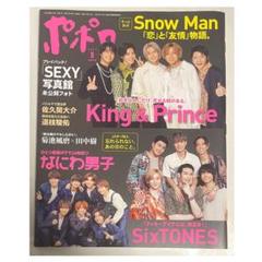 ポポロ　18冊 91yoJ1MTYdL._UF350,350_QL50_.jpg