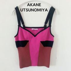 AKANE UTSUNOMIYA ✴︎ ニットキャミソール　/ free 2025年最新】AKANE UTSUNOMIYA キャミソールの人気アイテム