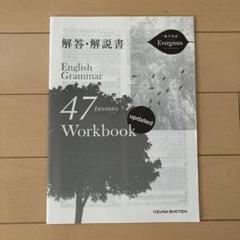 大学受験　参考書 47冊 sddefault.jpg