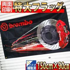 2025年最新】ブレンボキャリパーの人気アイテム - メルカリ
