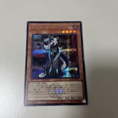 NTU CUP台湾大学大会限定 】ドラゴンメイドチェイムプレイマット全新144