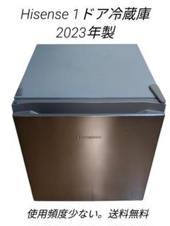 2025年最新】HR-A45Sの人気アイテム - メルカリ
