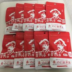 森下仁丹 鼻 のど甜茶飴 10袋 のど飴 ノンシュガーの中古 未使用品を探そう メルカリ 森下仁丹 鼻 のど甜茶飴 10袋 のど飴 ノンシュガーの中古 未使用品を探そう メルカリ