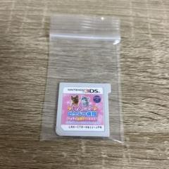 わんにゃんどうぶつ病院 3DS