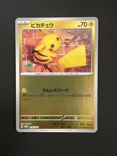【PSA10】2024ポケカの夏がキタ！プロモ全6種 コンプリートセット ポケモンカード ポケカの夏がキタ プロモ全6種 コンプリート