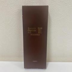 新品未開封！Beauty Opener III セット Beauty Opener III Wrinkle & White 18ml - メルカリ