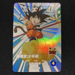 2025年最新】exr ex1-004の人気アイテム - メルカリ