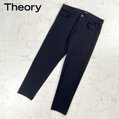 美品 セオリー 23SS ストレッチスキニーパンツ 黒 サイズ30*CD994