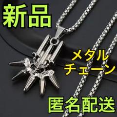 ニーアオートマタ ヨルハ ネックレス コスプレ 2B 9S アクセサリー グッズのサムネイル
