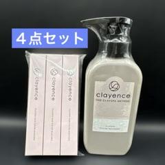2025年最新】CLAYENCE クレイスパの人気アイテム - メルカリ