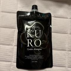 KURO ナチュラルブラック クリームシャンプー 400g✕２ Amazon | 白髪染め シャンプー トリートメント バランローズ