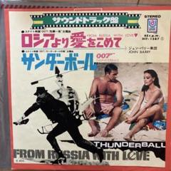 007 サンダーボール作戦 スチールブック仕様(&#39;65英)〈800セット数量限… 2025年最新】007/サンダーボール作戦 の人気アイテム - メルカリ