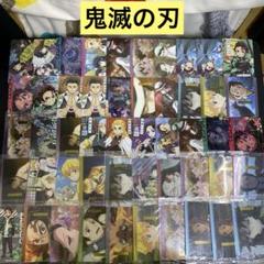 鬼滅の刃 まとめ売り ＋チラシなど 鬼滅の刃 まとめ売り - メルカリ