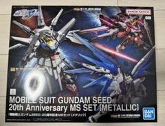 2025年最新】機動戦士ガンダムseed 20周年記念msセットの人気