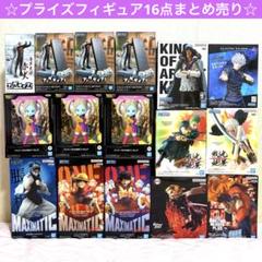 プライズフィギュア まとめ売り 18点セット - メルカリ