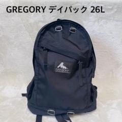 GREGORY デイパック HDナイロン　26L 旧ロゴ リュック gry0205.jpg