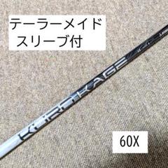 専用!クロカゲ テーラーメイド スリーブ 60 S ドライバー用 クロカゲ テーラーメイド スリーブ 60 S ドライバー用