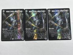 2025年最新】パーフェクトダークネス 3枚の人気アイテム - メルカリ
