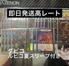 2025年最新】バルピアレスク bの人気アイテム - メルカリ