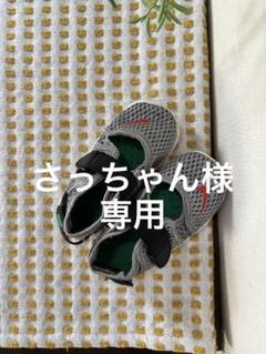 12cm Nike ベビーサンダル グレー