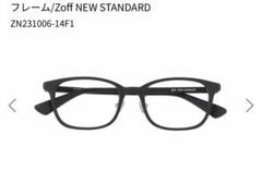 Zoff NEW STANDARD 黒ぶちメガネ