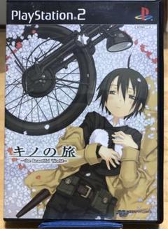 キノの旅 -the Beautiful World-