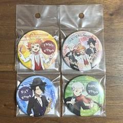 バッジ・ピンズ(キャラクター)　フルスコア組(約束のネバーランド) 缶バッジ3個セット 「約束のネバーランド×鬼滅の刃」 ジャンプGIGA 2018年9月号 Wアニメ化記念プレゼント 駿河屋 - 【買取】フルスコア組(約束のネバーランド) 缶バッジ3