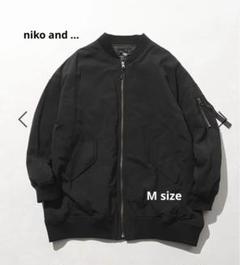 niko and...アライド　ダウン◆新品に近いです！ niko and ｜アライドNEWモンスターブルゾン | Rakuten