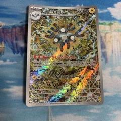 2025年最新】レアコイルARの人気アイテム - メルカリ