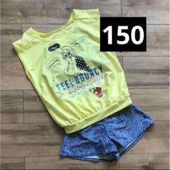 Lovetoxic セパレート水着 150