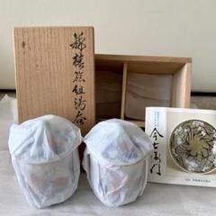 未使用　レア品　有田焼　色鍋島伝統　人間国宝　十三代今泉今右衛門作　錦椿絵組湯呑 未使用 レア品 有田焼 色鍋島伝統 人間国宝 十三代今泉今右衛門