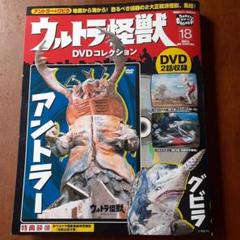 CDJapan : Ultra Galaxy Mega Monster Battle: Never Ending