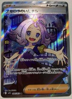 ポケカ6000枚まとめ売り➕おまけ 2025年最新】ポケモンカードゲームの人気アイテム - メルカリ