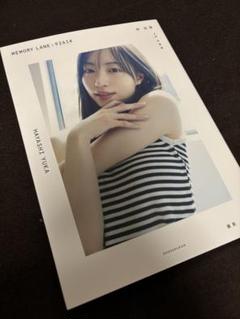 林 佑香1st写真集 MEMORY LANE:92614 直筆サイン本 Amazon.co.jp: 林 佑香1st写真集 MEMORY LANE 92614 直筆サイン