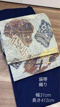 正絹✧金銀刺繍紋✧現代袋帯✧セミフォーマル