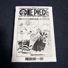 2025年最新】アートボード one pieceの人気アイテム - メルカリ