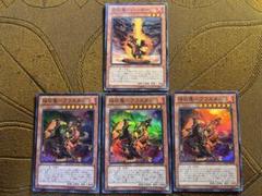焔征竜-ブラスター 3枚セット+おまけ スーパー LTGY-JP040 遊戯王