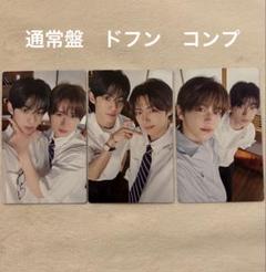 TWS はじめまして ユニットトレカ ドフン シニュ ヨンジェ ギョンミン