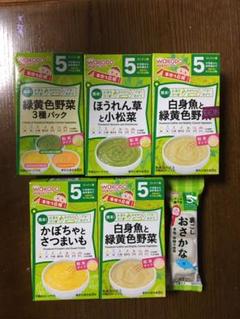 和光堂 離乳食 ベビーフード