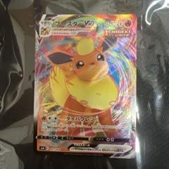 イーブイヒーローズ　V sar コンプセット 強化拡張パック イーブイヒーローズ イーブイズセット 公開