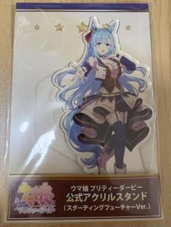2025年最新】メジロアルダン アクリルスタンドの人気アイテム