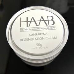 HAAB REGENERATION リジェネレーションクリーム 50g ③