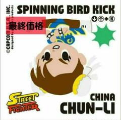 新品・未開封】当時物 ストリートファイターⅡ パズル