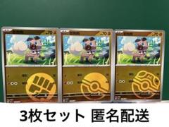 2025年最新】中国 ポケモンカード パックの人気アイテム - メルカリ