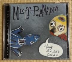 2025年最新】melt bananaの人気アイテム - メルカリ